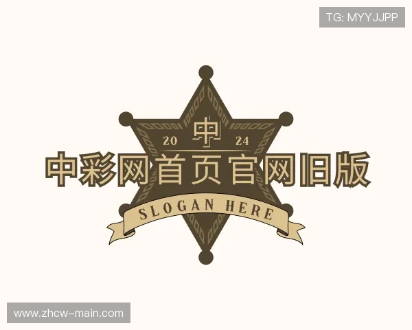 发现中彩网首页电脑版官网